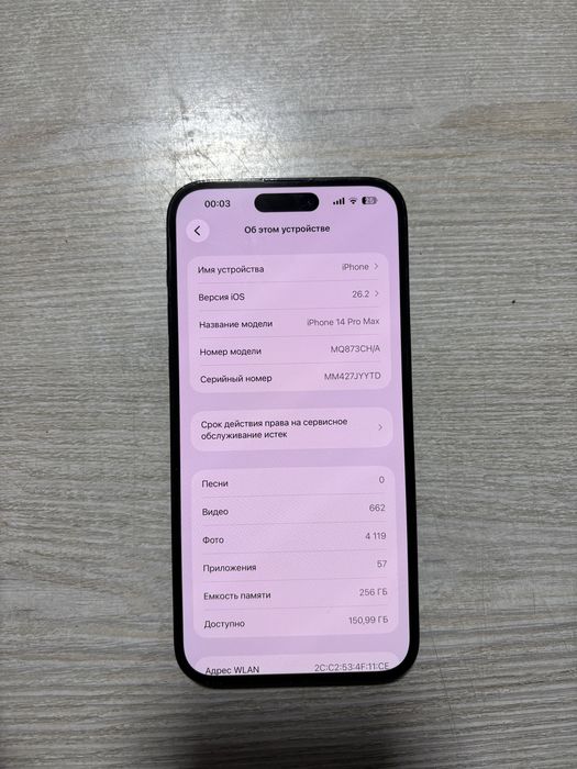 Айфон 14 про макс , 256 г , двух сим картный , в идеальном состояние !