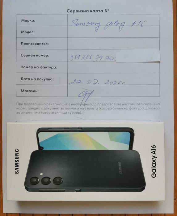 Телефон Samsung Galaxy A16