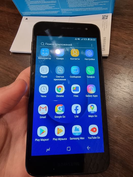 Samsung Galaxy J2 core смартфон