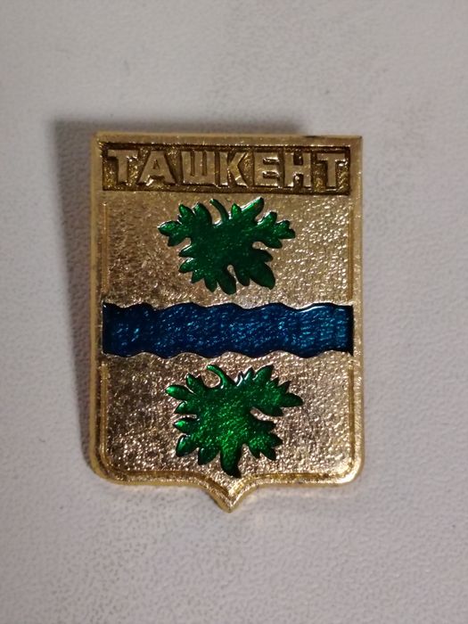 Гербы городов и др значки