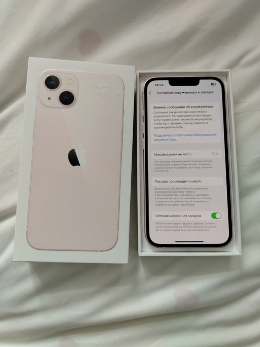 Айфон 13 телефон