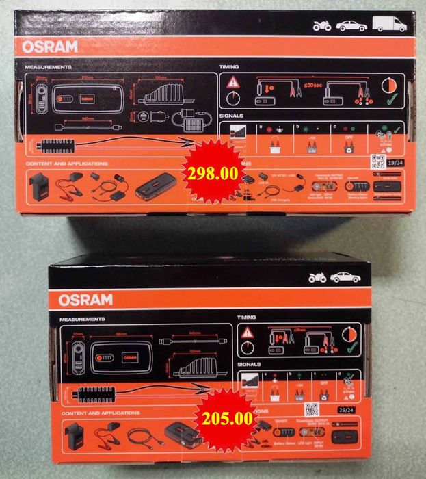 Външни батерии-бустери OSRAM BATTERYstart 300/ OSRAM BATTERYstart 400