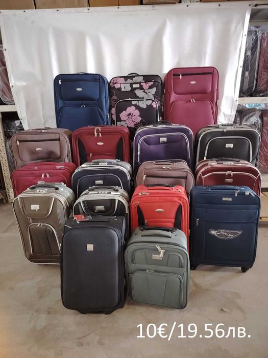 Куфар на промоция от 10€