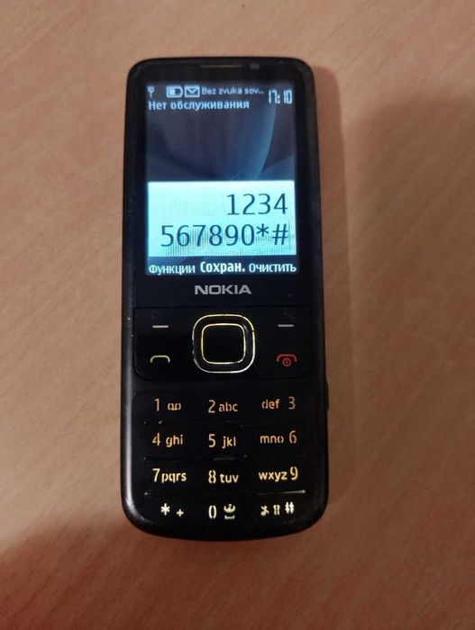 Nokia 6700 classic , Телефон, Кнопочный, Ретро