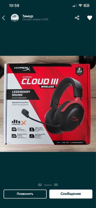 hyperX cloud 3 wireless