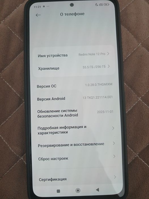 Readmi Note 12 Pro