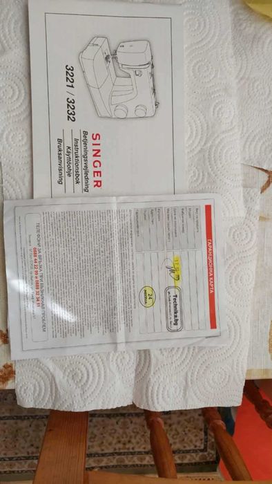 Шевна машина Singer Simple 3232- домакинска