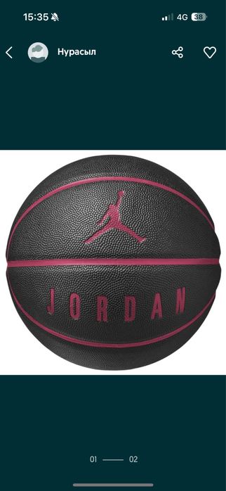 Баскетбольный мяч Jordan