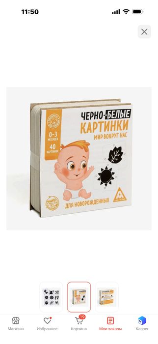 Шын мұқтаж жанға  тегін беріледі