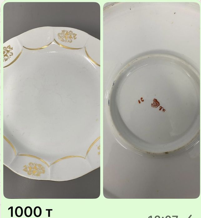 Продам разную посуду