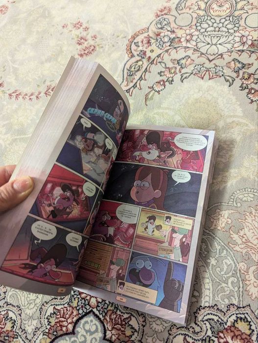 Гравити Фолз книга комикс