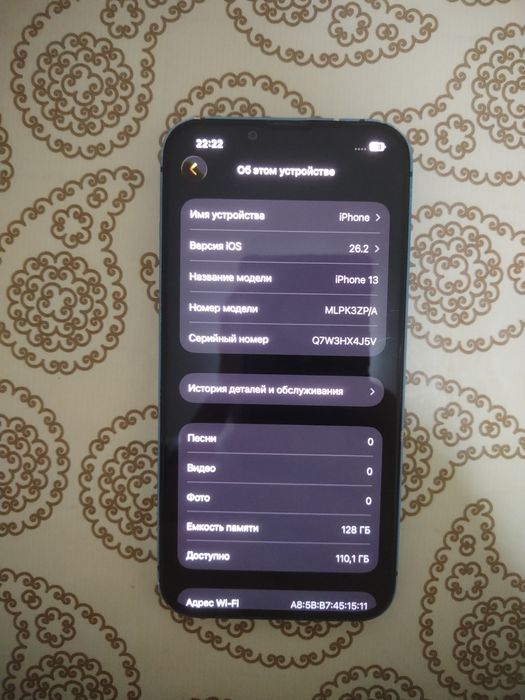 Айфон 13/128 телефон