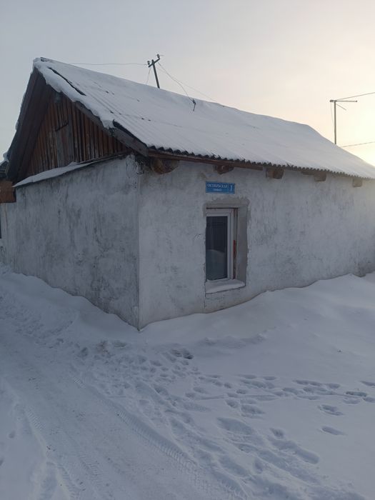 Продаётся дом пригород