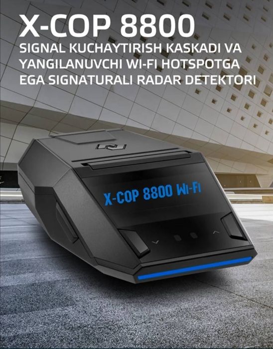 Wi Fi Neoline x cop 8800S.  +Доставка,  Antiradar, радардетектор,  ант
