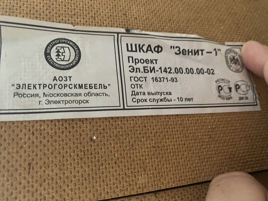 Шкаф угловой под потолок