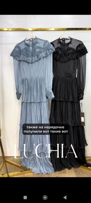 Вечерный куйлак жуда чиройли