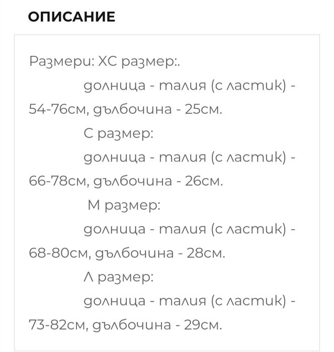 флорален бански две части