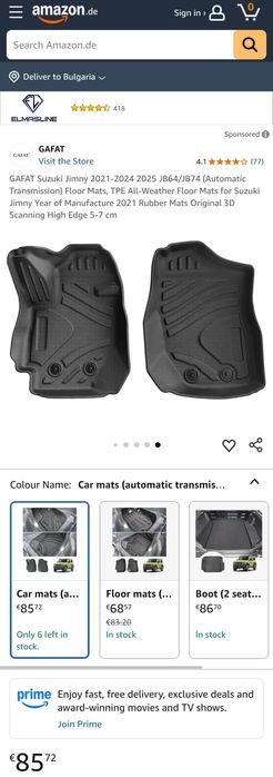 Suzuki Jimny JB64, JB74 3D всесезонни TPE стелки с висок ръб