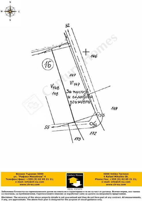 116214 Парцел в регулация в с. Беляковец, Велико Търново