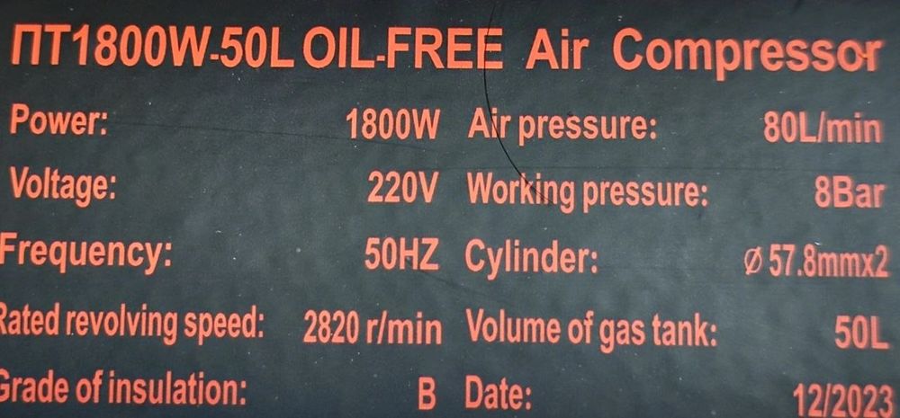 Зверь Штурм 50 L Безшумний Компрессор