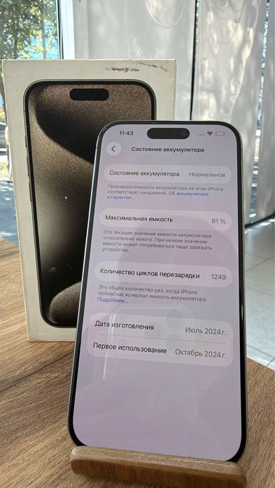 iPhone15Pro•256GB/81%NaturalTitanium Айфон15Pro•256Гб/81%Титаг