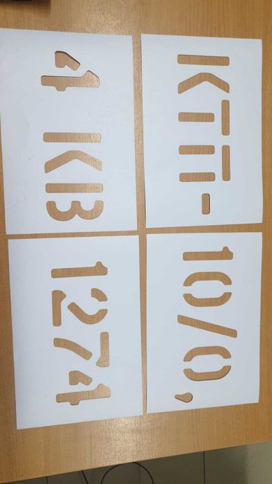 Трафарет букв и цифр