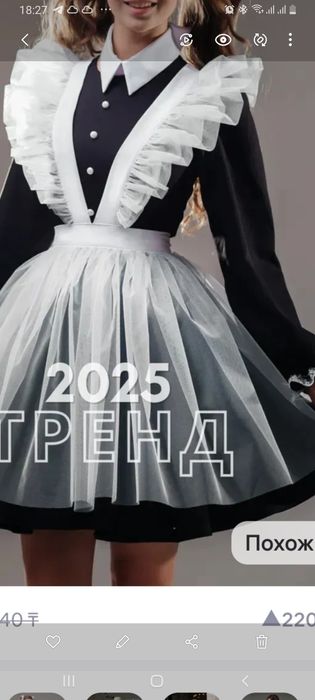 Брючный костюм, платья