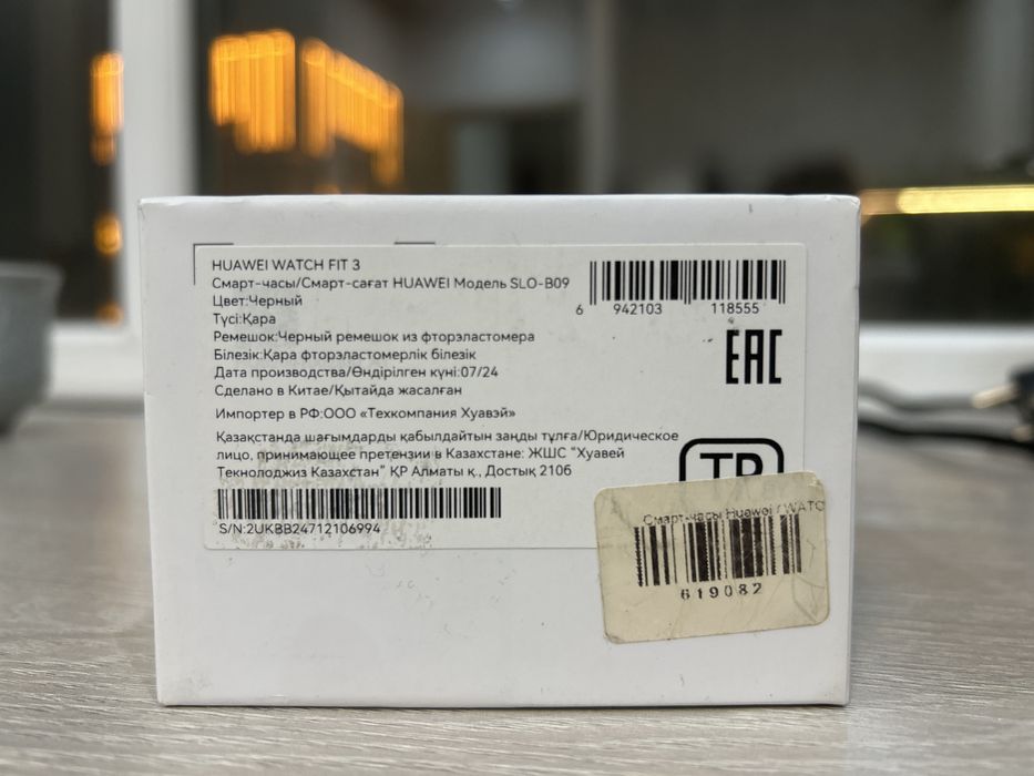 Часы Huawei Watch Fit 3