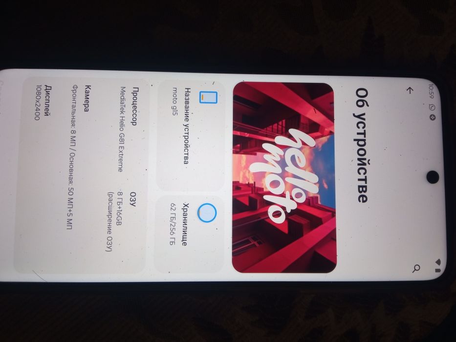 Motorola G15 8/256Gb Gravity Grey