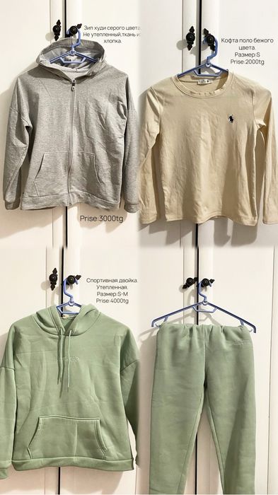 Разгружаю гардероб