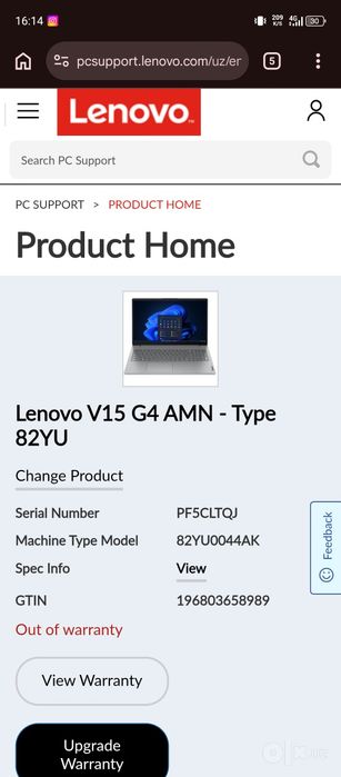 Lenovo V15 G4 AMN - Type 82YU