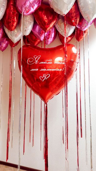 Гелиевые шары на 14 февраля