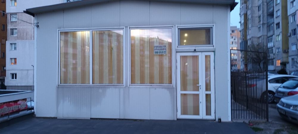 Продава се Магазин в Силистра, Изток - 47 кв.м за 543 €/кв.м - Снимка #2
