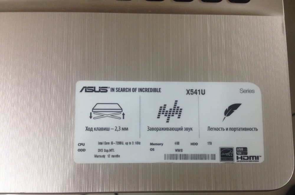 Ноутбук ASUS X541U черный