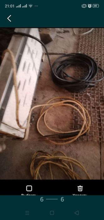 Инвертор (СССР).