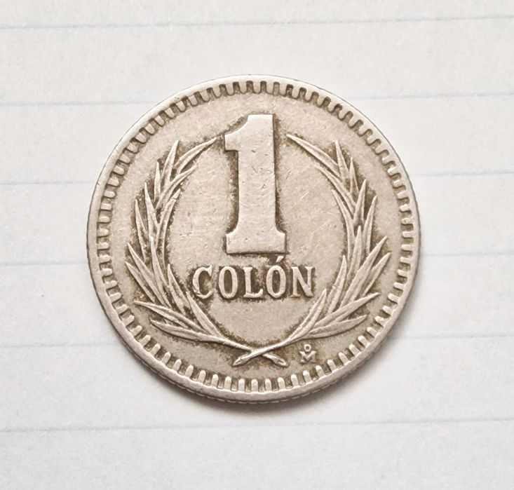 1 колон - монета Сальвадора.