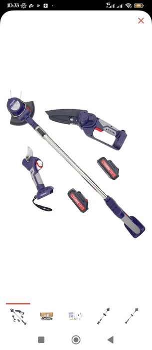 Триммер набор аккумуляторный