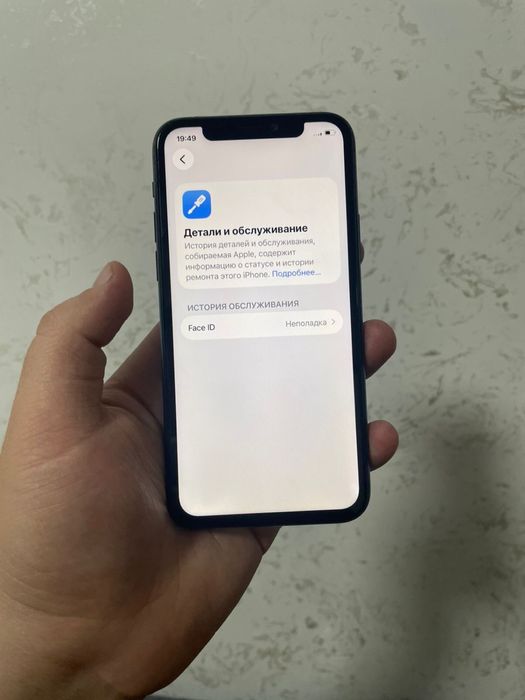 Айфон 11 про 256гб