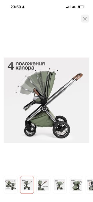 Tomix коляска в отличном состояний