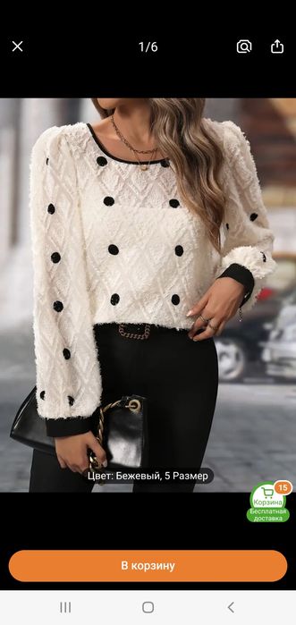 Кофта классика новая