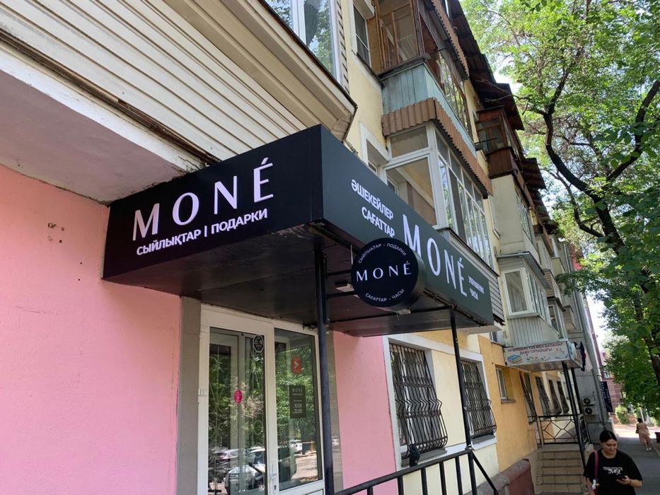 Наружная реклама