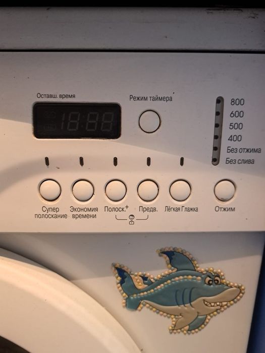 Продам стиральную машинку
