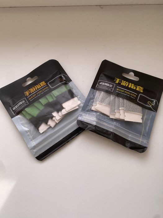 Напальчики/Набор напальчиков