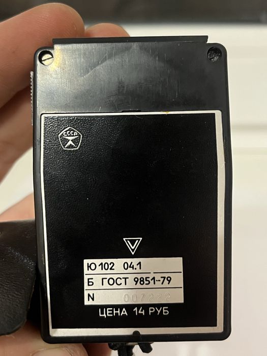 Экспонометр Ленинград 8