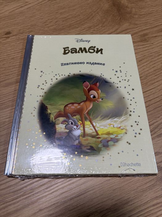 Книжки Дисни Платинум