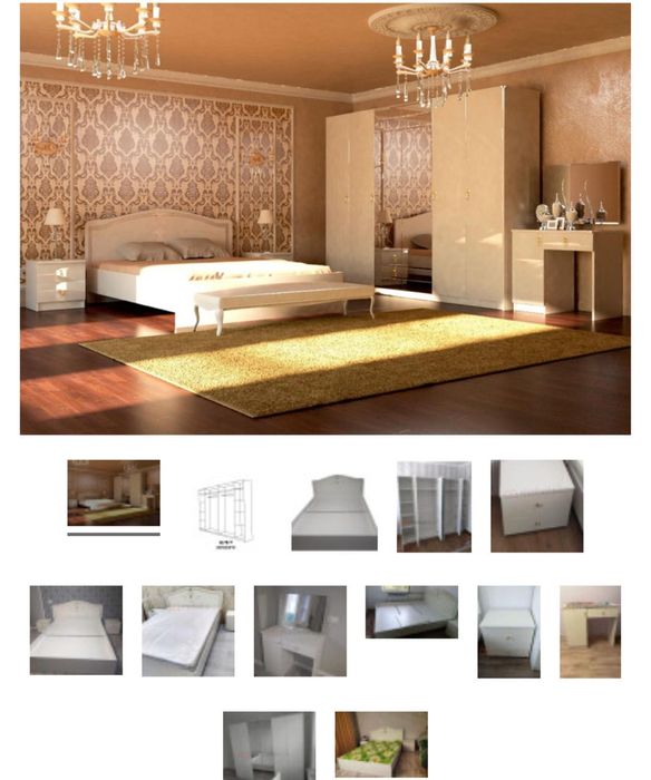 Спальный гарнитура,торг есть