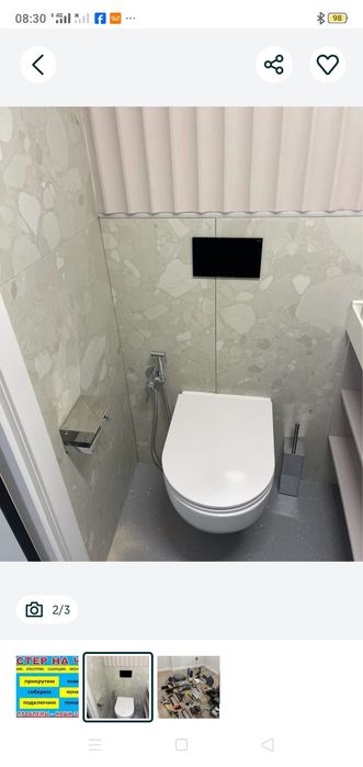 Мастер на все руки!