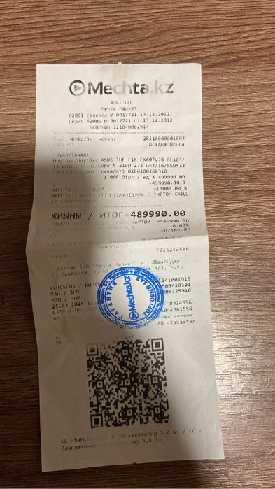 ноутбук ASUS б/у