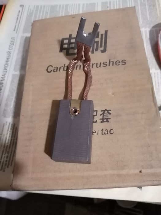 Продам графитовые щётки производство Китай 8000