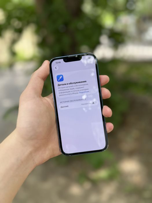 iPhone 13 128Gb